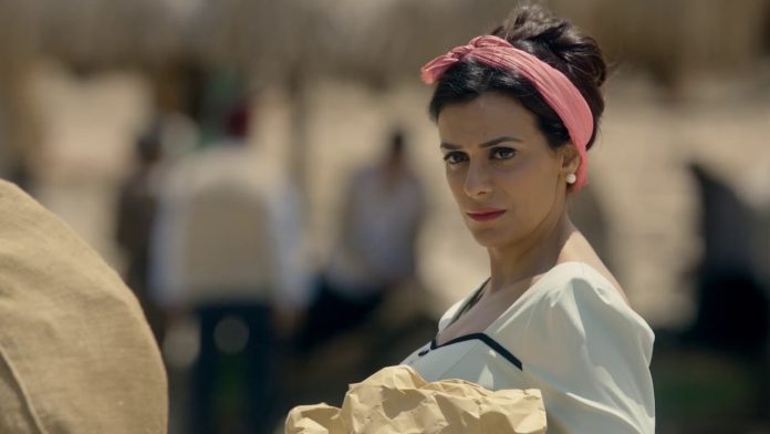 Sophia/Injy El Mokkaddem