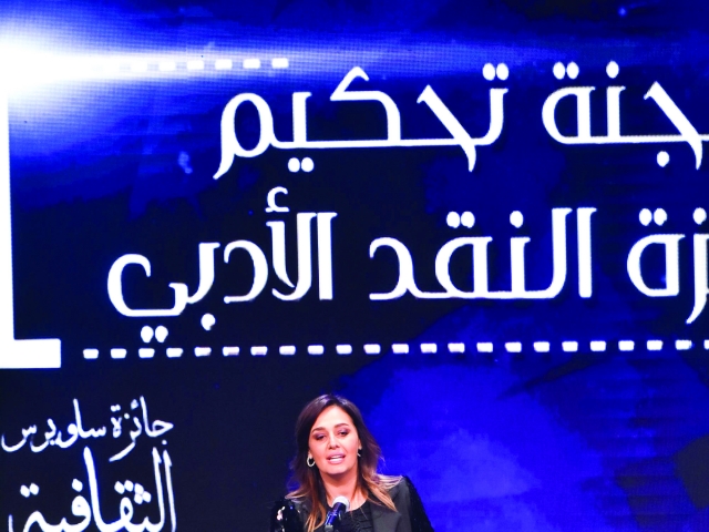 Hala Shiha