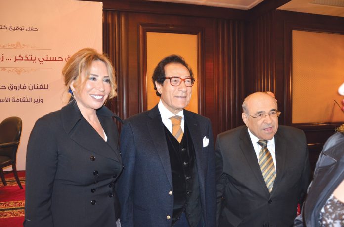 Inas El Deghedy, Mr. Farouk Hosny & Mr. Mustafa El Feky