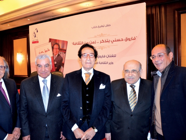 Mr. Mohamed Ibrahim , Dr. Zahi Hawass, Mr. Farouk Hosny, Mr. Mustafa El Feky & Mr. Mohamed Sherdy