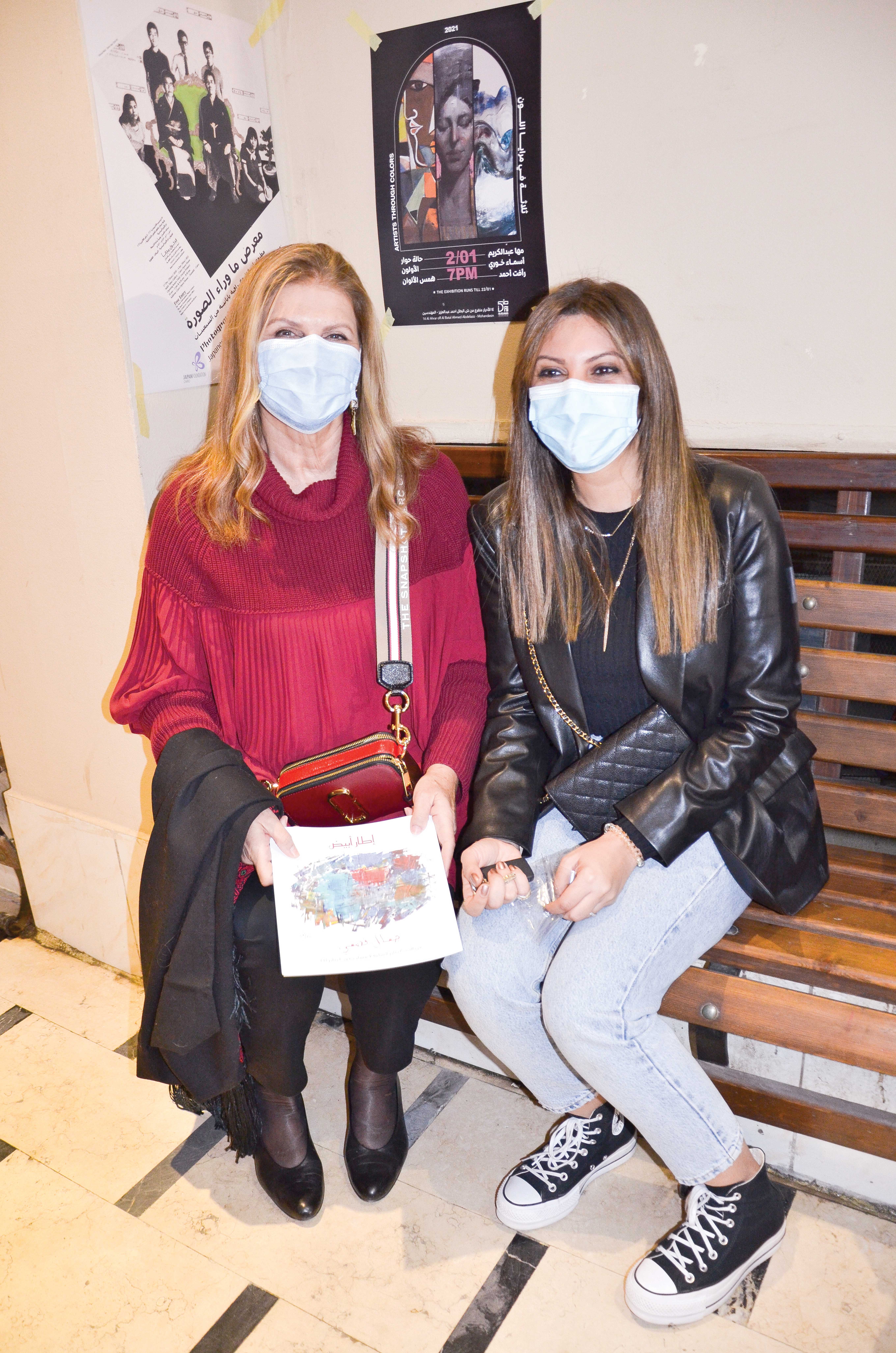 Ms. Lamia Rady & Ms. Abla Fahmy